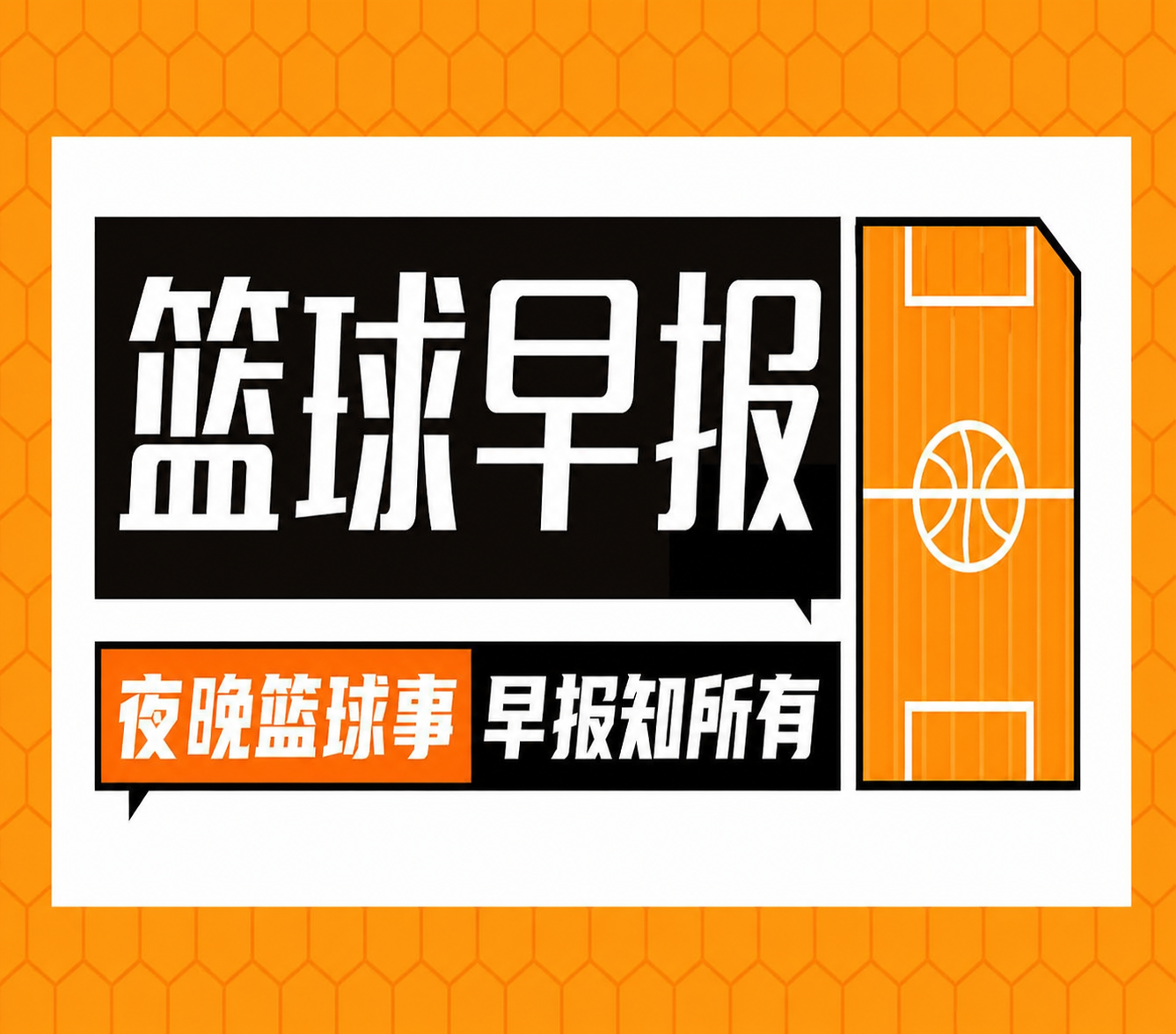 Fischer:库明加团队对争取高薪仍乐观 不想被困于低价3年合同中