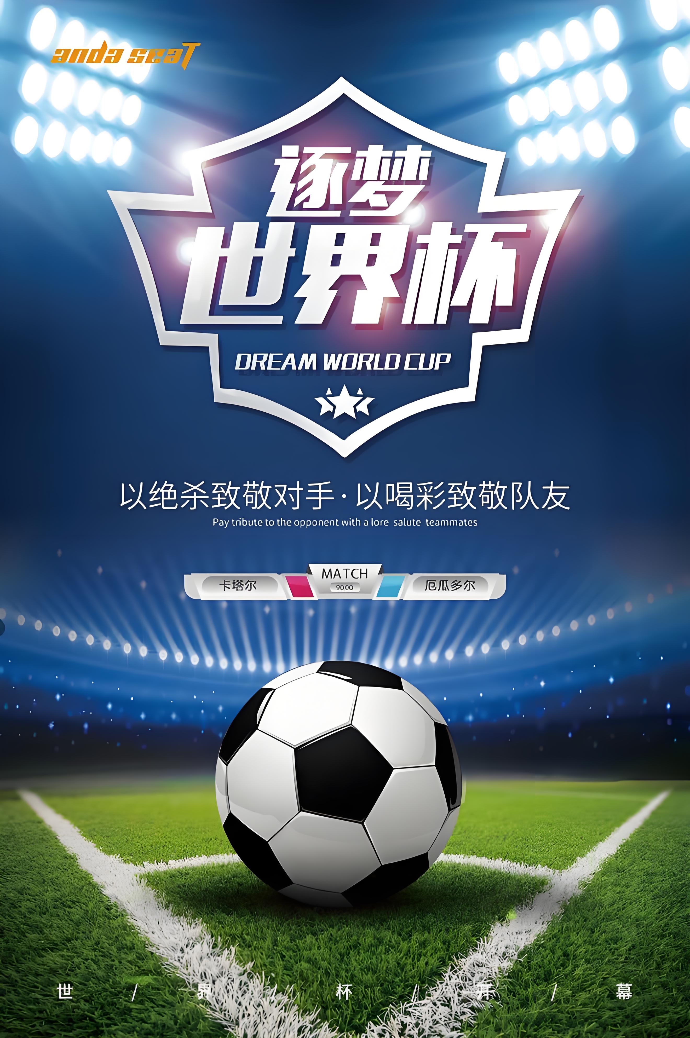 恩德里克社媒谈出局：难以找到合适方式安慰大家，感谢家人和球迷