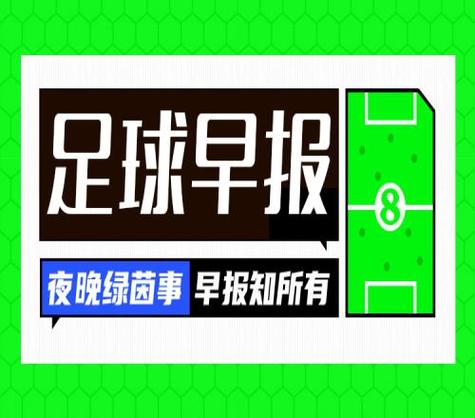 佩蒂特：巴萨不会给人第二次机会，戈登必须一开始就拿出出色表现